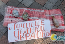 40 % ВВП: в Киеве ахнули, подсчитав потери Украины от банковского кризиса