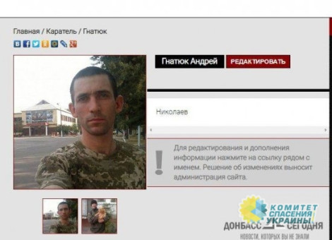 «Если отдадут приказ, я раздавлю и ребенка»: танкист ВСУ признался в ненависти к жителям Донбасса