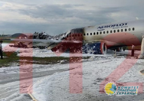 В авиакатастрофе в Шереметьево погиб 41 человек
