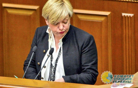 Гонтарева заявила об отставке
