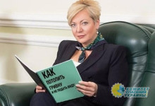 Она утонула! Свинцовая гривна все глубже опускается на дно