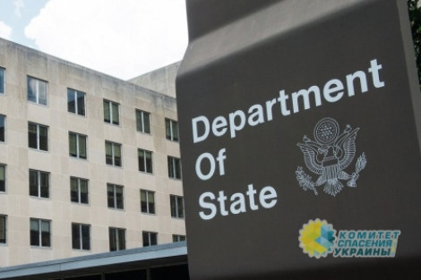 Госдеп США вдруг «прозрел» и обвинил Украину в нарушениях прав человека