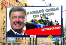 Хороший герой – мертвый герой. Киевский режим пытается выдать жертвы своего правления за «героев АТО»