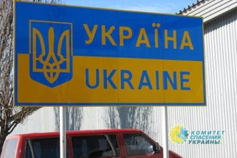 Граница Украины в руках Госдепа США