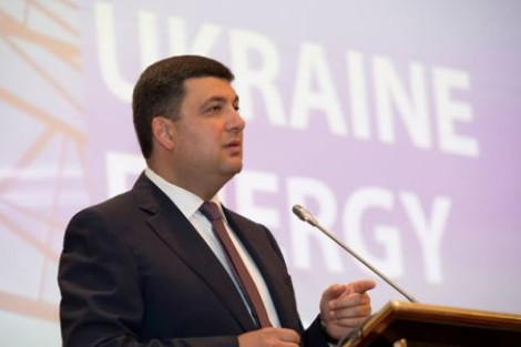 Премьер Украины анонсировал снижение прогноза роста экономики из-за блокады