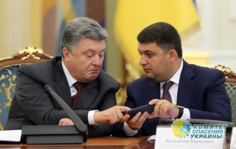 Очередная «перемога» режима: Украина поднялась на первое место в рейтинге коррупции E&Y