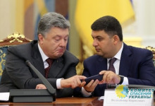 Очередная «перемога» режима: Украина поднялась на первое место в рейтинге коррупции E&Y