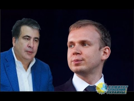 Курченко обозвал Порошенко коррупционным жиробасом