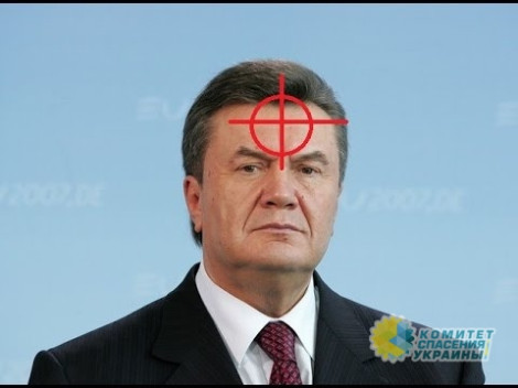 Экс-глава охраны Януковича рассекретил план убийства Януковича во время Майдана