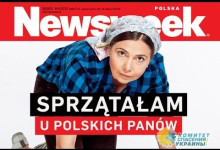 Зачем на самом деле нужен был «безвиз»