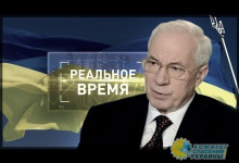 Николай Азаров: Лондонский арбитраж заставит Украину выплатить долг России