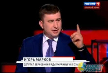 Игорь Марков сделал сенсационное заявление о поджигателях детского лагеря в Одессе