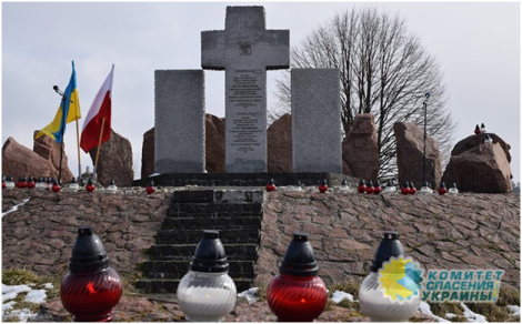 Польша обвинила Украину в фальсификации событий в Гуте Пеняцкой