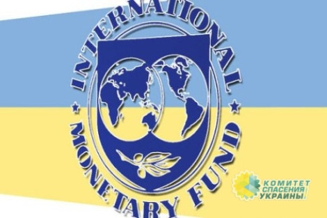 Голод и нищета: кого зарежет правительство Украины по требованию МВФ