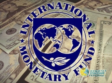 МВФ Украине: Денег нет, но вы держитесь