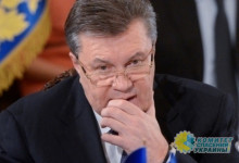 Облом. Януковича не удалось признать сепаратистом