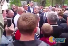 Порошенко убегал от украинцев под крики «Позор!», «Брехло!» «В отставку!»