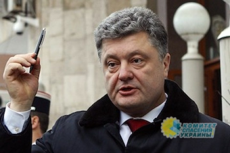 Порошенко потребовал избавить Украину от общих военных праздников с Россией