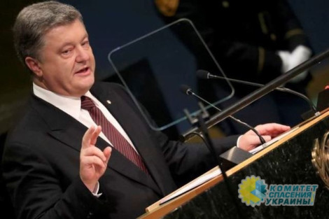 В США сделали заявление: Порошенко – главный враг Украины!