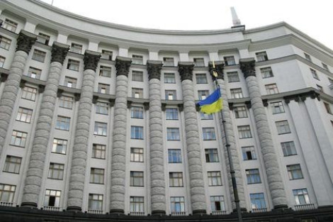 Кабмин Украины утвердил приостановку ЗСТ в отношении РФ со 2 января