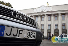 «Евробляхам» в Украине быть