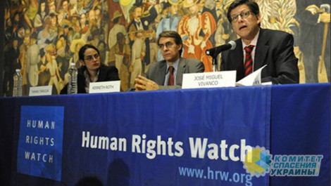 Human Rights Watch обвинила Украину в нарушении прав человека