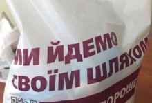 В день тишины в Харькове раздавали гречку и сахар за Порошенко