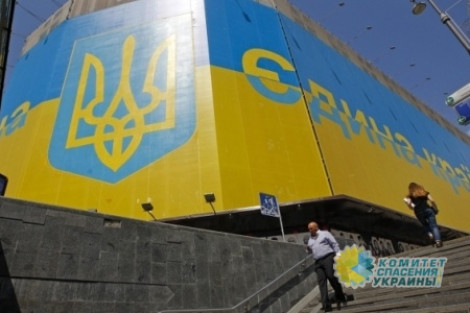 Экономику Украины ждет очередное падение