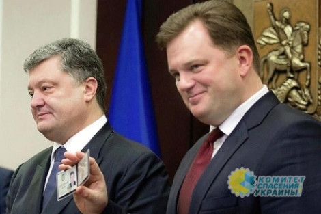 Порошенко уволил губернатора Киевской области