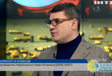 Николай Азаров: важное заявление экс-главы украинского отделения Интерпола