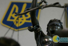 Украинцев приучают не обращаться в суды с помощью драконовских тарифов