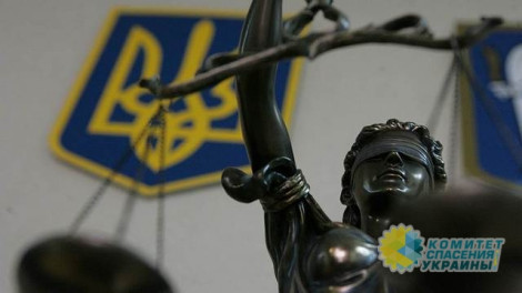 Украинцев приучают не обращаться в суды с помощью драконовских тарифов