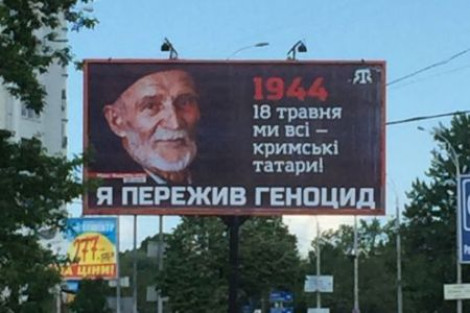 Василий Волга: татарская автономия