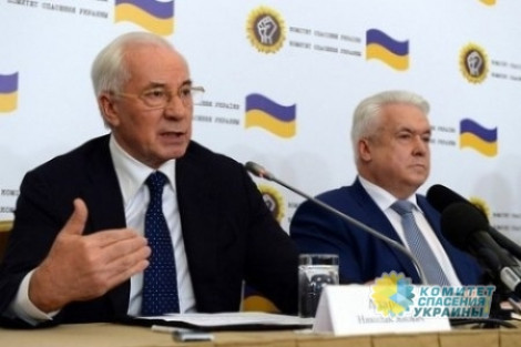 Заявление Комитета спасения Украины