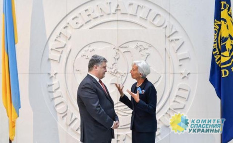 Киев получит от МВФ меньше, чем планировалось