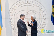 Киев получит от МВФ меньше, чем планировалось