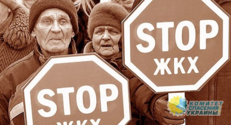 Миллион украинцев может лишиться субсидий уже этой осенью