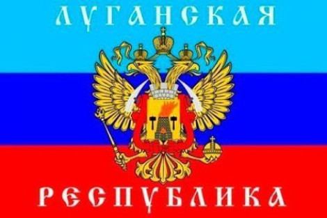 В ЛНР появился сайт программы по воссоединению народа Донбасса