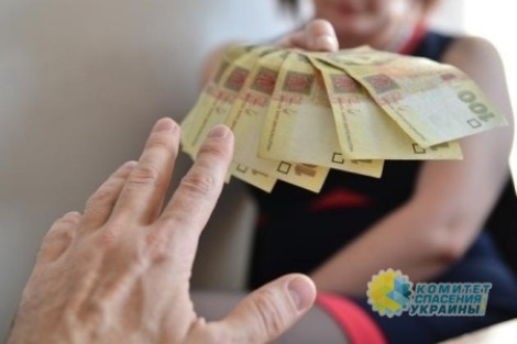 Украинцы тратят свои зарплаты на сало и теплые батареи. Остальное - недоступно