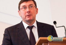 Юрий Луценко: сам себе судья и прокурор