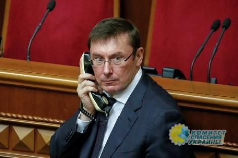 Генпрокуратура Украины призывает граждан ябедничать