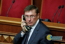 Генпрокуратура Украины призывает граждан ябедничать