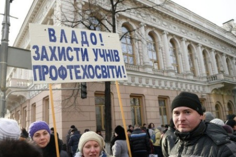 Нет заводов - нет рабочих. Украина закрывает профессиональные училища