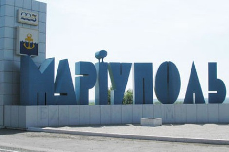 Киев делает голое поле из Мариуполя