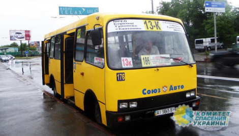 В Киеве подорожает проезд в маршрутках: озвучена новая цена