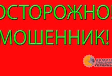 Порошенко назначил на должность главы киевского управления СБУ мошенника