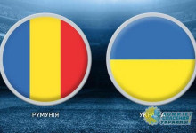 В Румынии обвинили Украину в нарушении декларации ООН