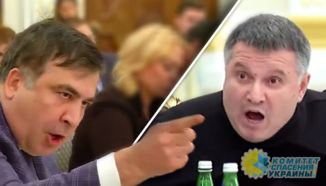 Назначение Саакашвили – это «мина замедленного действия» под Авакова Назначение Саакашвили – это «мина замедленного действия» под Авакова