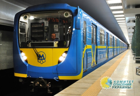 Киевляне вскоре останутся без подземки? Суд отказал столичному метрополитену в долговой рассрочке