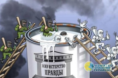 Российские СМИ получили возможность освободиться от дурного влияния киевского агитпропа